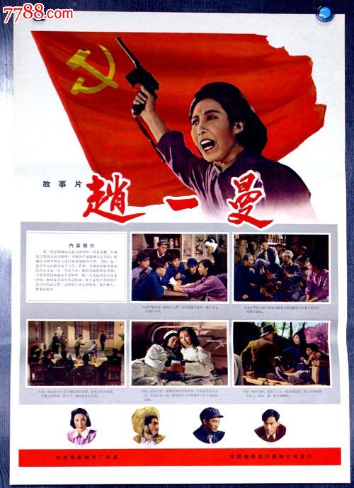 索邦大学学士成绩单